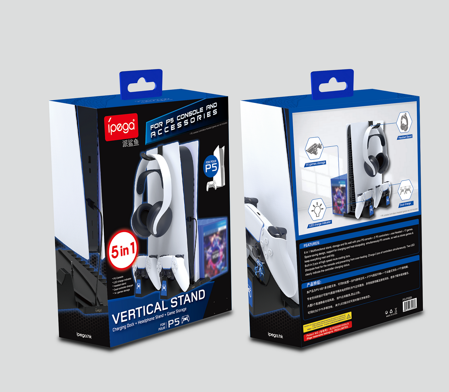 PG-P5009 - IPEGA - VERTICAL STAND FOR PS5 AND ACCESSORIES