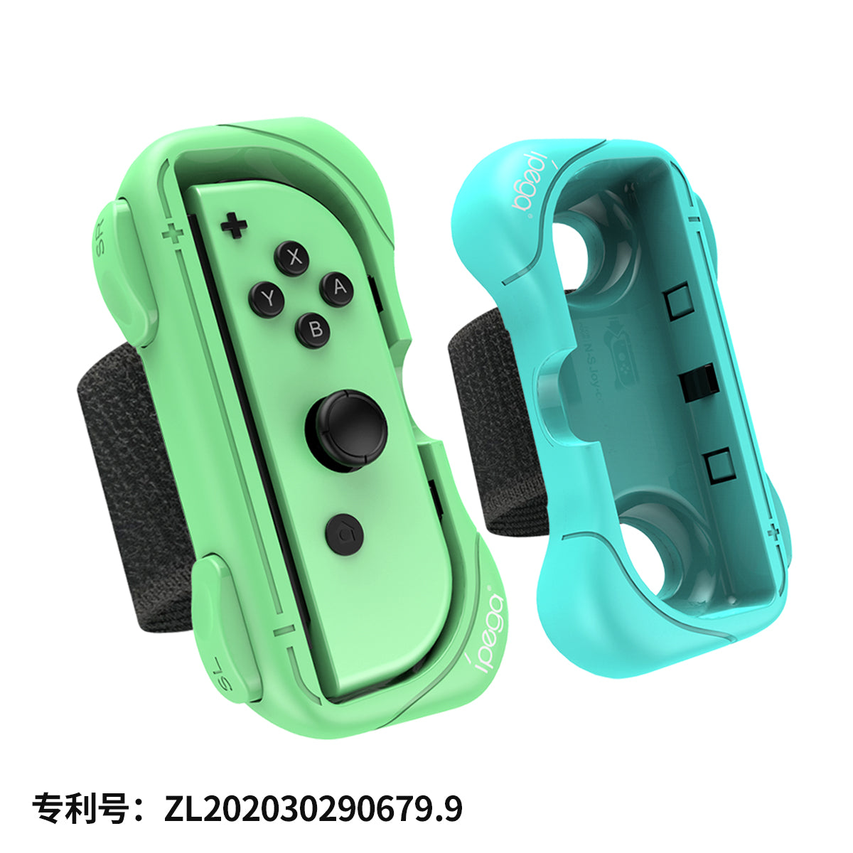 PG-SW055 - IPEGA - JOY-CON WRIST STRAP NUNCHAKU NINTENDO SWITCH