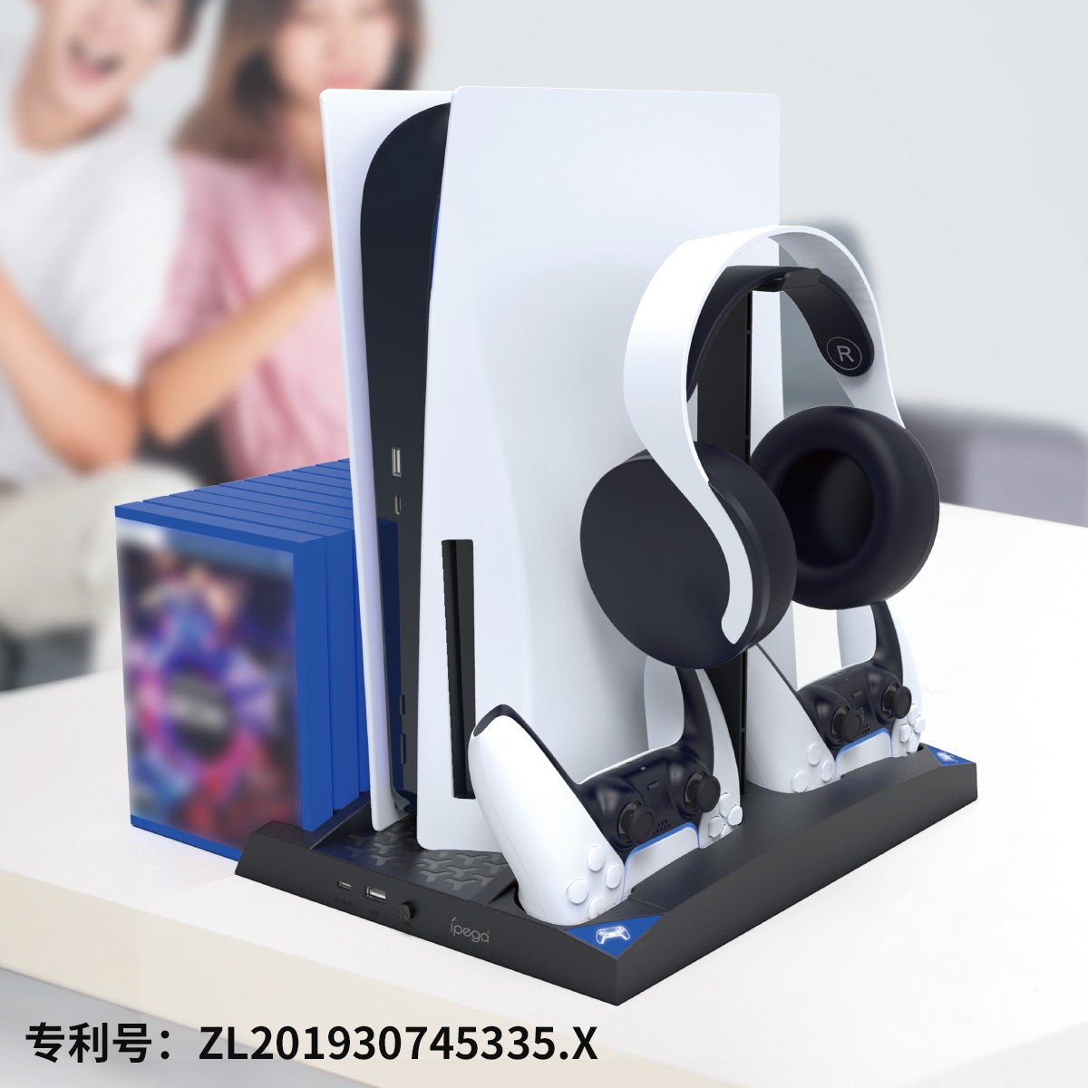 PG-P5013B - IPEGA - P5 charging and cooling base
