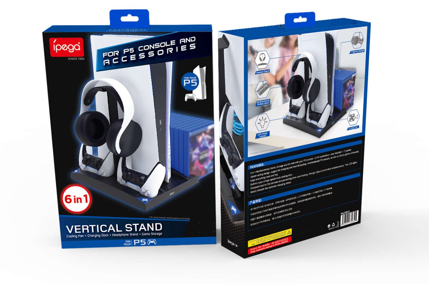 PG-P5013B - IPEGA - P5 charging and cooling base