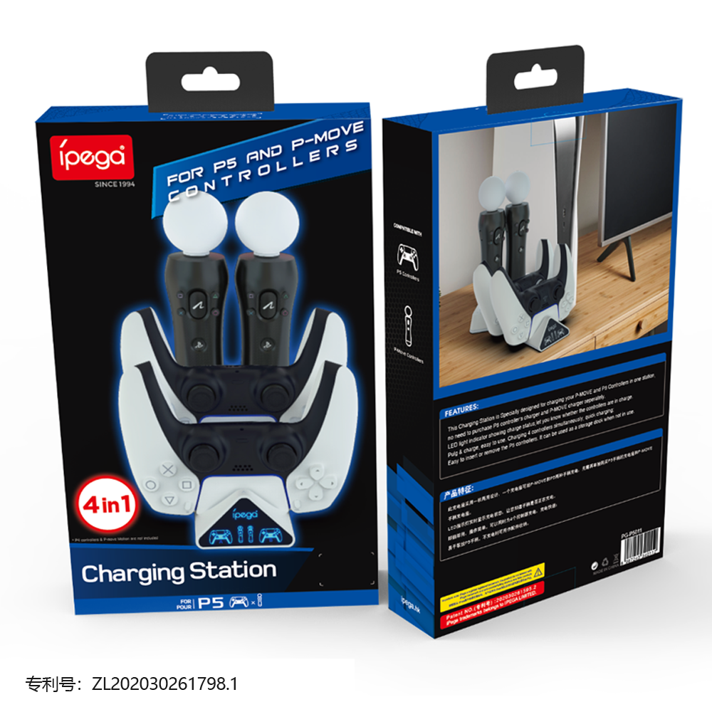 PG-P5011 - IPEGA - 4 IN 1 CHARGING STATION FOR PS5 AND P-MOVE CONTROLLERS