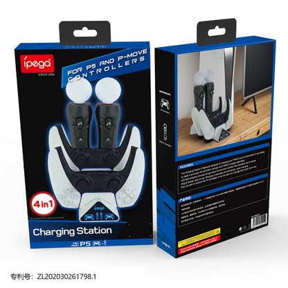 PG-P5011 - IPEGA - 4 IN 1 CHARGING STATION FOR PS5 AND P-MOVE CONTROLLERS