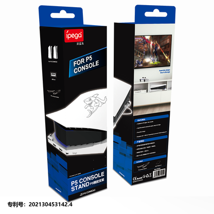 PG-P5032 - IPEGA - PS5 CONSOLE STAND