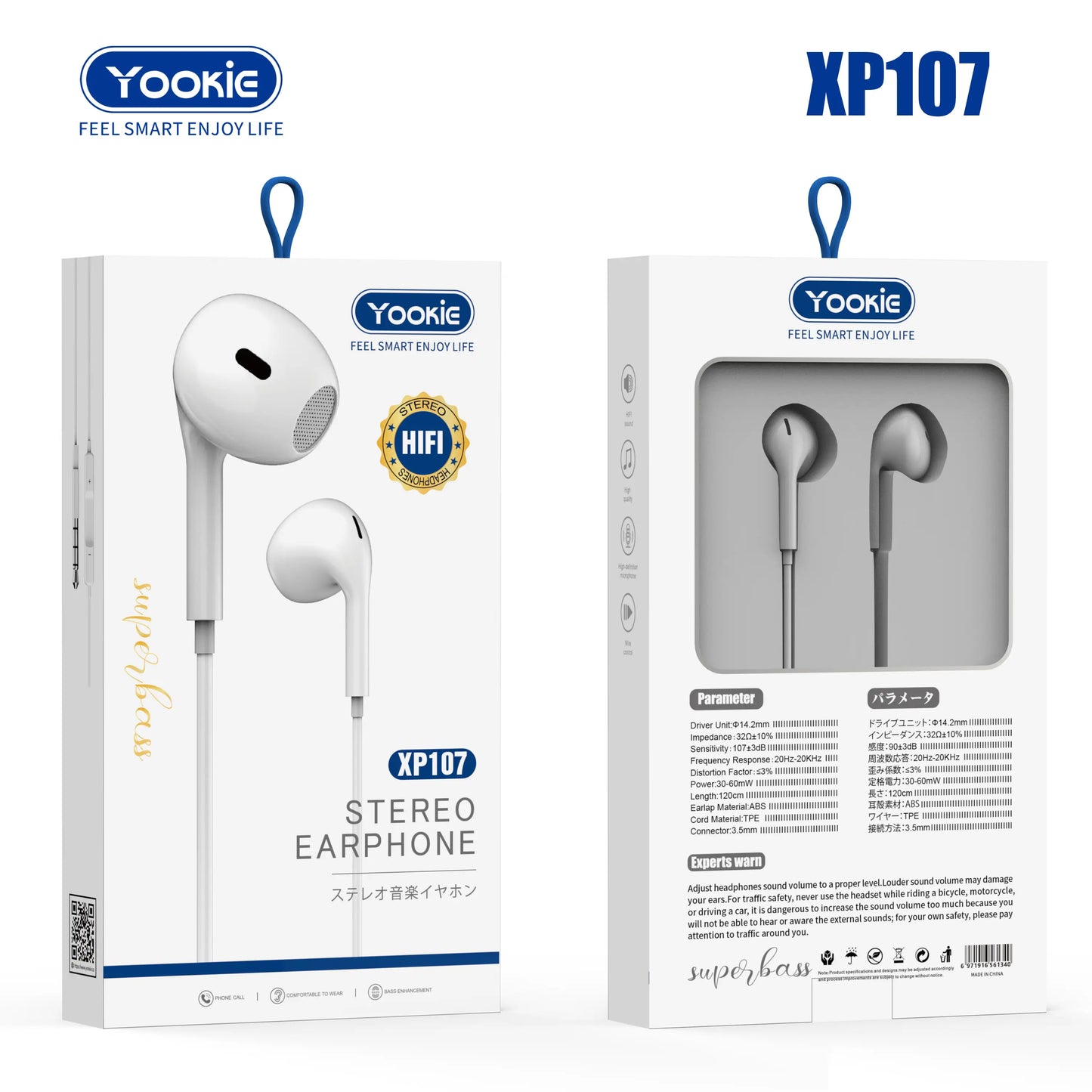 YooKiE - XP107 - HD Sound Mobile Earphone